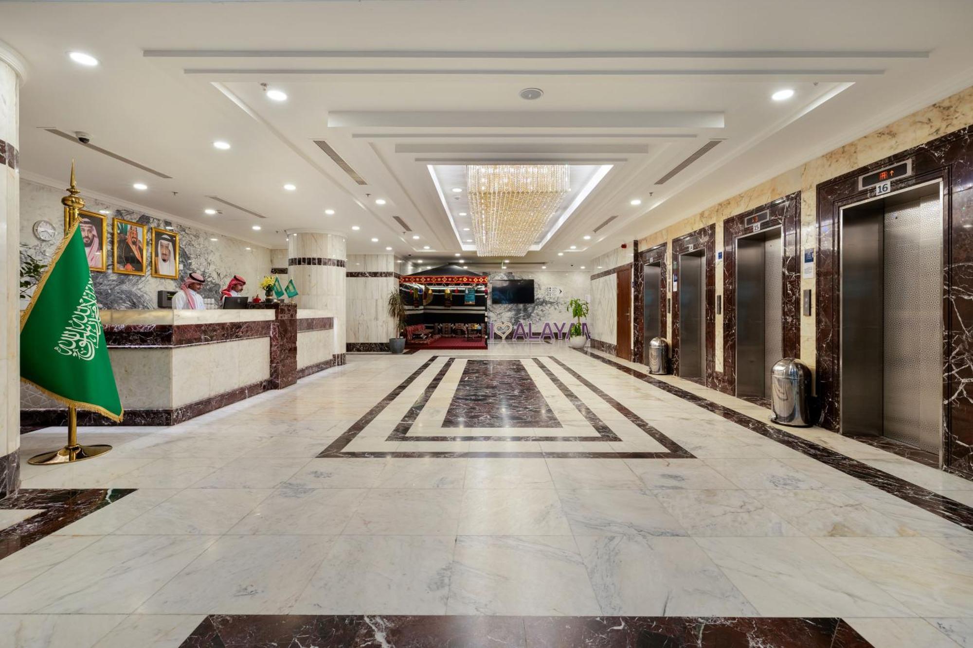Alayam Elite Hotel Mecca 外观 照片